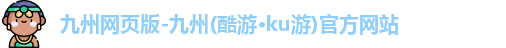 九游会(J9) | J9游戏官方网站